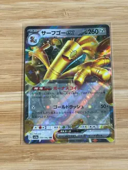 Gholdengo EX 050/062 Double Rare Raging Surf Japanese Pokemon NM/M - Image 1
