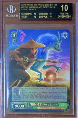 BGS 10 Black Label Raya + Sisu 2023 Weiss Schwarz Disney 100 Japan SR Foil Holo - Image 1