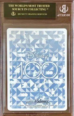BGS 10 Black Label Raya + Sisu 2023 Weiss Schwarz Disney 100 Japan SR Foil Holo - Image 2
