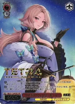 Weiss Schwarz Ludmila SSP NIK/S117-063SSP Goddess of Victory NIKKE LP Japanese - Image 1