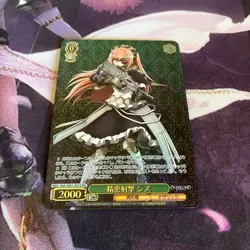 Weiss Schwarz Shizu Precise Shooting PR - Image 1