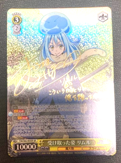 Signed Weiss Schwarz Rimuru TenSura TSK/S82-003SP SP Foil Japan - Image 1