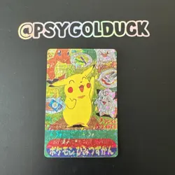 Japanese Pokemon Playing Card Chansey error miscut - Image 2