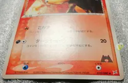 Pokemon 2003 EX Team Magma vs Aqua - Houndour 019/080 Card - Good Condition - Image 3