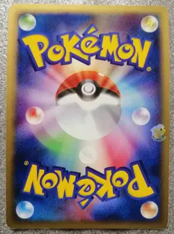Pokemon 2003 EX Team Magma vs Aqua - Houndour 019/080 Card - Good Condition - Image 5