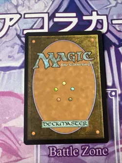 MTG Clan Crafter 614 Borderless Mythic Baldur’s Gate Pack Fresh - Image 2