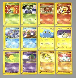 McDonald's Promo 2002 ＆ Slowpoke 028/L-P Japanese Pokemon Card Set of 12 - Image 1