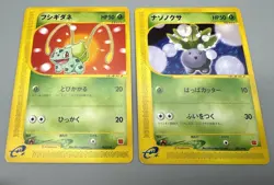 McDonald's Promo 2002 ＆ Slowpoke 028/L-P Japanese Pokemon Card Set of 12 - Image 3