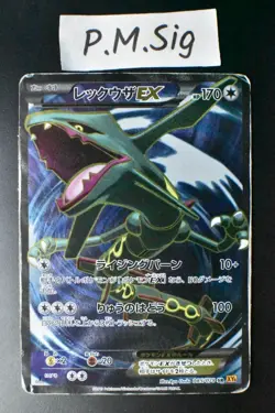 Rayquaza EX 085/078 Emerald Break 2015 SR 1st Edition Holo Full Art Pokemon Card - Image 1