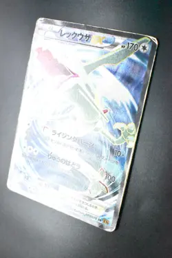 Rayquaza EX 085/078 Emerald Break 2015 SR 1st Edition Holo Full Art Pokemon Card - Image 4