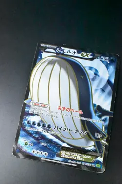 Wailord EX 071/070 Tidal Storm 2014 SR FA 1st Edition Japanese Pokemon Card - Image 3