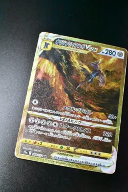 Origin Form Dialga Vstar 260/172 Vstar Universe 2022 UR Full Art Pokemon Card - Image 3