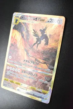 Origin Form Dialga Vstar 260/172 Vstar Universe 2022 UR Full Art Pokemon Card - Image 4