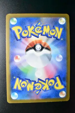 Arceus Vstar 262/172 Vstar Universe 2022 UR Holo Full Art Japanese Pokemon Card - Image 5