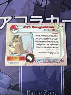 Pokemon 3x Topps Kangaskhan, Ivysaur, Hitmonchan Blue And Green Label LP-MP - Image 5