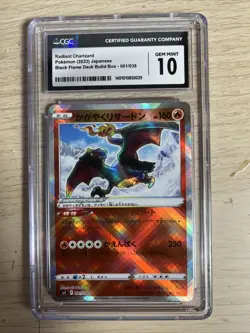 CGC 10 GEM MINT JAPANESE POKEMON 2023 RADIANT CHARIZARD 001/038 SVF - Image 1