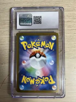 CGC 10 GEM MINT JAPANESE POKEMON 2023 RADIANT CHARIZARD 001/038 SVF - Image 2