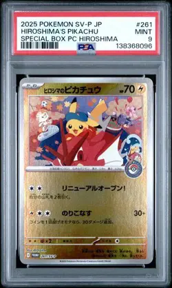 2025 Pokemon Hiroshima's Special Box Pikachu #261 PSA 9 - Image 1