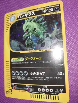 Tyranitar Holo 127/128 1st Edition e-Series E1 Expedition Japanese Pokemon 2001 - Image 2