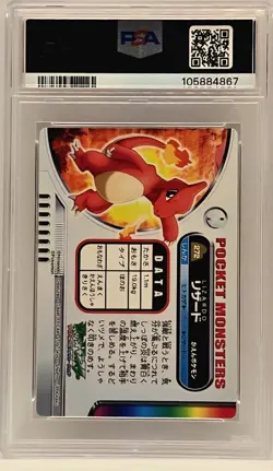 Charmeleon PSA 10 2005 Pokemon Zukan Rainbow #272 Japanese Card - Image 2