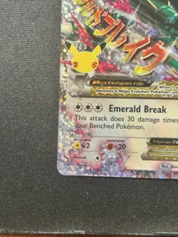 M Rayquaza EX 76/108 Celebrations: Classic Collection Holo Pokemon TCG NM - Image 5