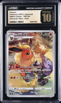 2021 POKEMON VMAX CLIMAX - CHARACTER RARE - HOLO - JPN FLAREON CGC 10 PERFECT - Image 1