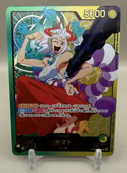 Yamato (Gold Text) OP06-022 L Anime 25th Collection ONE PIECE Card Game Japanese - Image 1