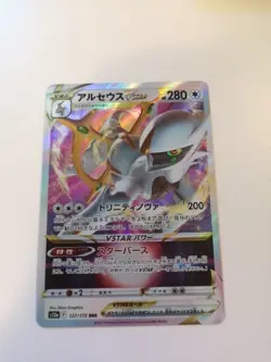 Arceus VStar 127/172 Japanese VStar Universe s12a Pokemon Card - Canada Seller - Image 1