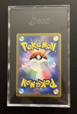 PSA 10 POKEMON CARD 151 #107 HITMONCHAN MASTER BALL REVERSE HOLOFOIL JAPANESE🔥 - Image 2