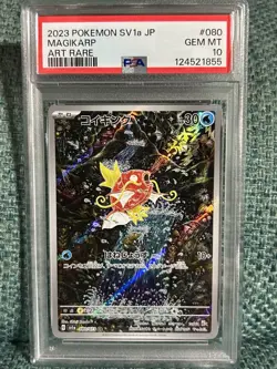 PSA10 Magikarp 080/073 AR sv1a Triplet Beat Pokemon Card Japanese Holo 2023 - Image 1