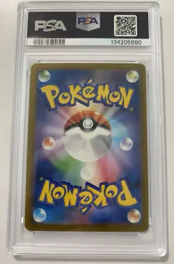 Pokemon Pikachu 020/M-P M-P Promotional Cards JP 2025 Promo Regular PSA 10 - Image 2