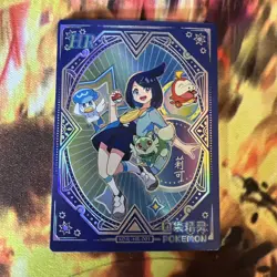 Liko HR KDJL-HR-001 Eif Baby Chinese Pokemon Trainer Card NM Us Seller - Image 1