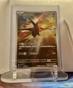 POKEMON TCG S-Chinese Gem Pack Vol.5 CBB5C 13 07/07 Latios Holo NM Pack Fresh - Image 1