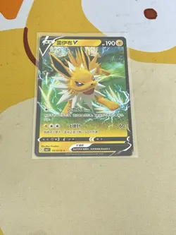 Pokemon TCG Gem Pack Vol 2 CBB2C: Jolteon V 03 13/14 - Chinese - Image 1