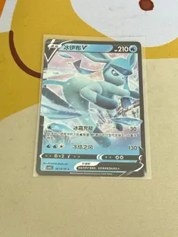 Pokemon TCG Gem Pack Vol 2 CBB2C: Glaceon V 08 13/14 - Chinese - Image 1