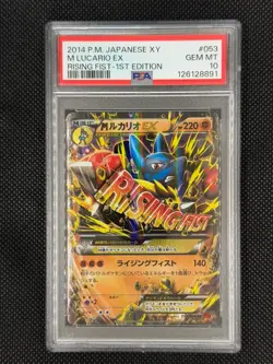 2014 POKEMON JPN XY RISING FIST 1ST ED #053 M LUCARIO EX PSA 10 - Image 1