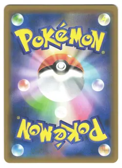 Celebi Prism Star 015/095 Sm8: Super-Burst Impact Pokemon Card NM - Image 2