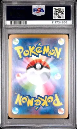CARTA POKEMON LEAFEON EX 200/187 PSA 10 TERASTAL FESTIVAL TCG CARD JPN - Image 3