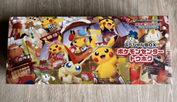 3 Special Box Pokemon Center Tohoku / Fukuoka / Hiroshima 2025 - Image 4