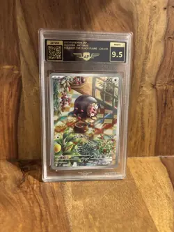 Lechonk AR - AP 9.5 - 120/108 SV3 Ruler of the Black Flame - Pokemon Japanese - Image 1