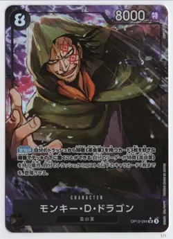 Monkey D.Dragon (Alt Art) OP12-094 SR Legacy of the Master ONE PIECE Japanese - Image 1
