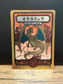 Pokai Gaku Charizard Holo Card 006/152 Super Rare Custom Fan Art - Image 1