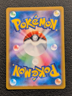 Excadrill 079/071 NM SV5M Cyber Judge Japanese Pokemon Card TCG - Image 2