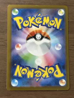 Charizard ex SAR 349/190 SV4a Shiny Treasure 2023 Japanese Pokemon Card 933 - Image 2