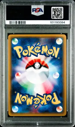 Hippopotas 013/027 Pokemon Legendary Shine Collection Japanese PSA 9 Mint - Image 2