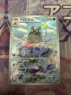 Pokemon Garbodor 75/66 Japanese Ancient Roar Pack Fresh - Image 1