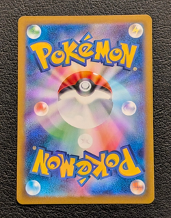 2024 Near Mint Pokemon Meltan AR 081/071 Cyber Judge sv5m Japanese - Image 2