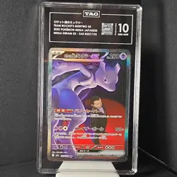 Pokemon Team Rocket's Mewtwo EX #237/193 Mega Dream EX SAR Holo TAG Japanese 20… - Image 2