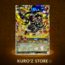 Yugioh Summoned Skull RD/KP20-JP000 Over Rush Rush Duel Japanese - Image 1