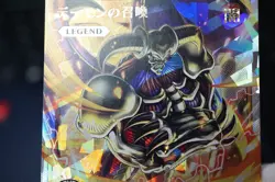 Yugioh Summoned Skull RD/KP20-JP000 Over Rush Rush Duel Japanese - Image 3